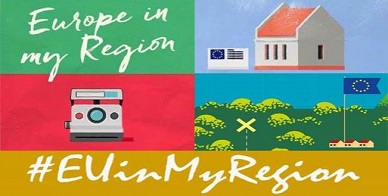 "Europa in meiner Region" läuft noch bis zum 11. Juni 2016.